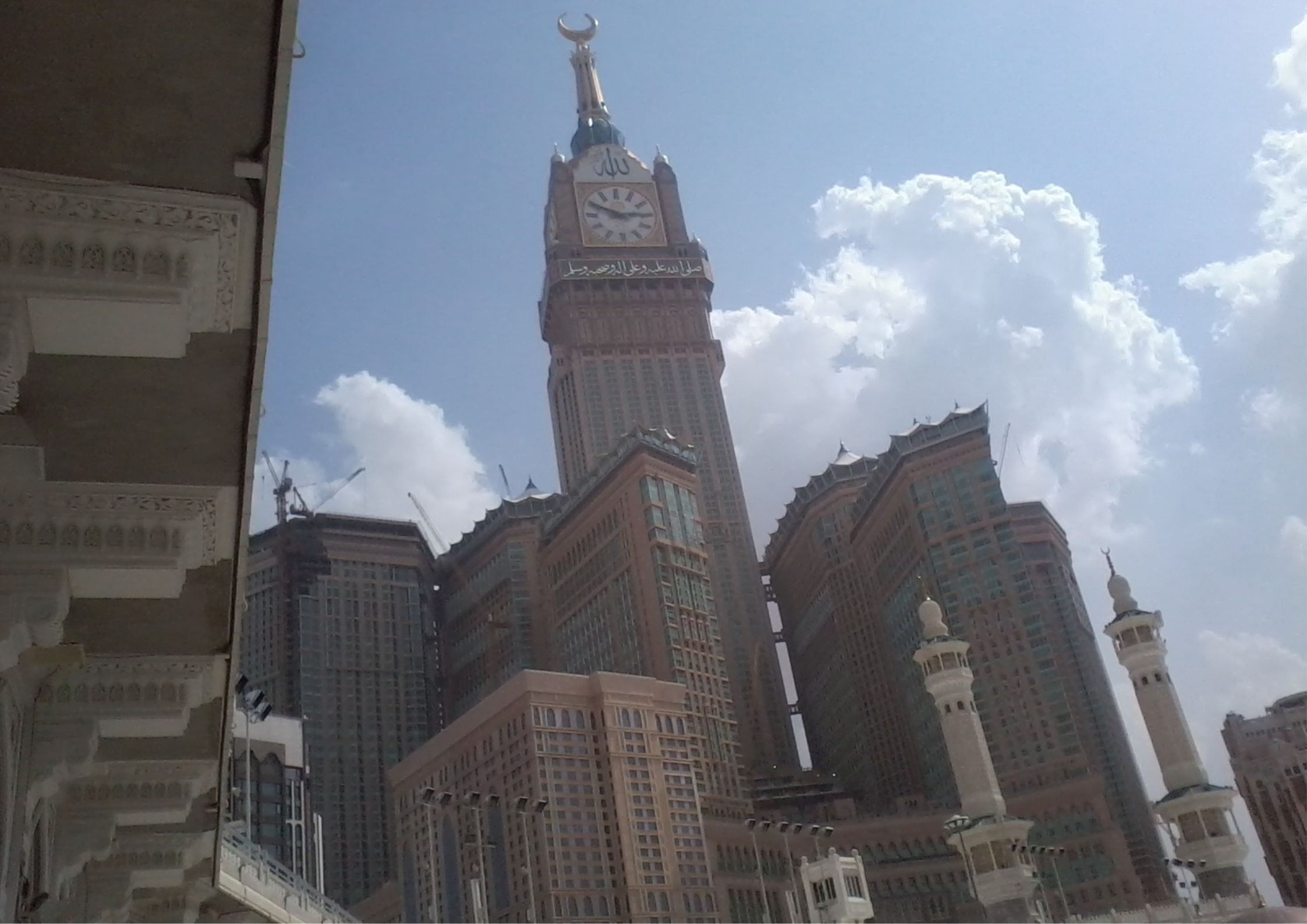 Photo of Abraj Al-Bait Tower