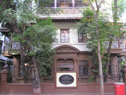 Photo of Entrance at Ghandi Mani Bhavan