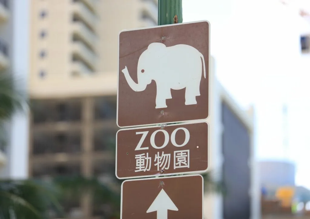 Honalulu Zoo Sign